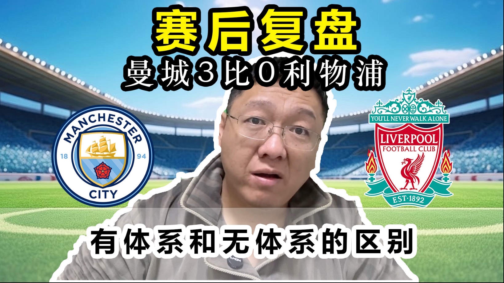 2024为何英超对抗如强烈还能打到90分钟-开云国际版